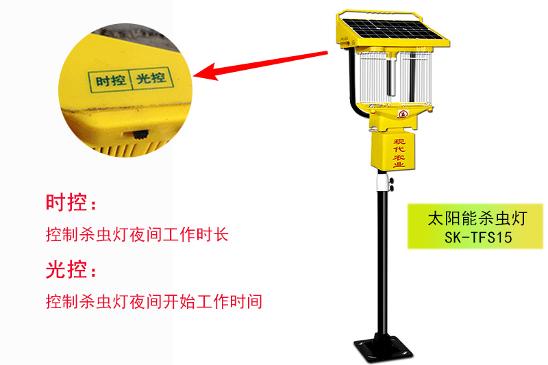 秋葵视频在线观看具有时控和光控功能自动诱虫