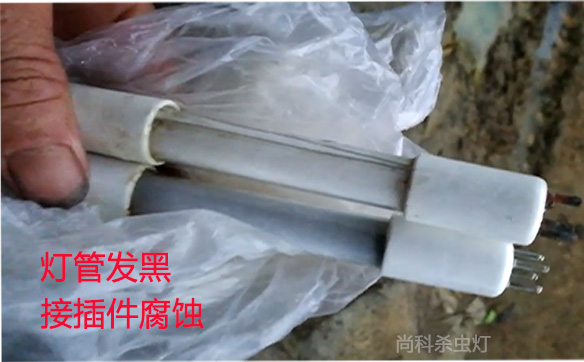 秋葵视频在线观看灯管发黑烧坏了